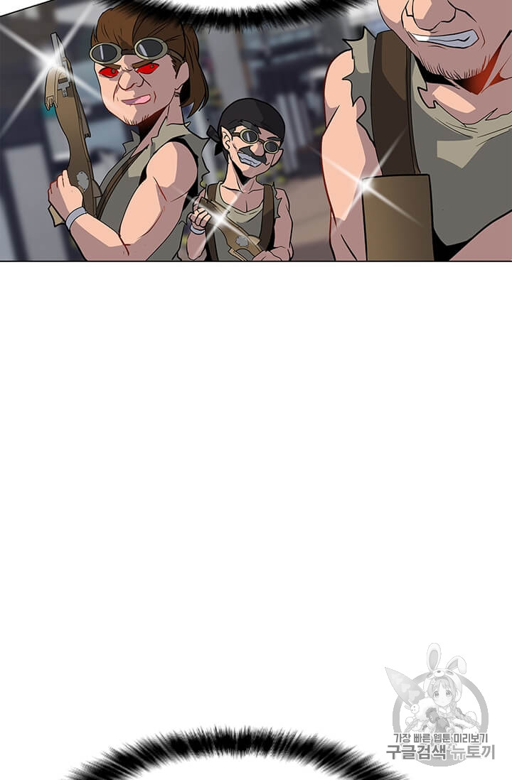 Solo Spell Caster Ch.6 p50