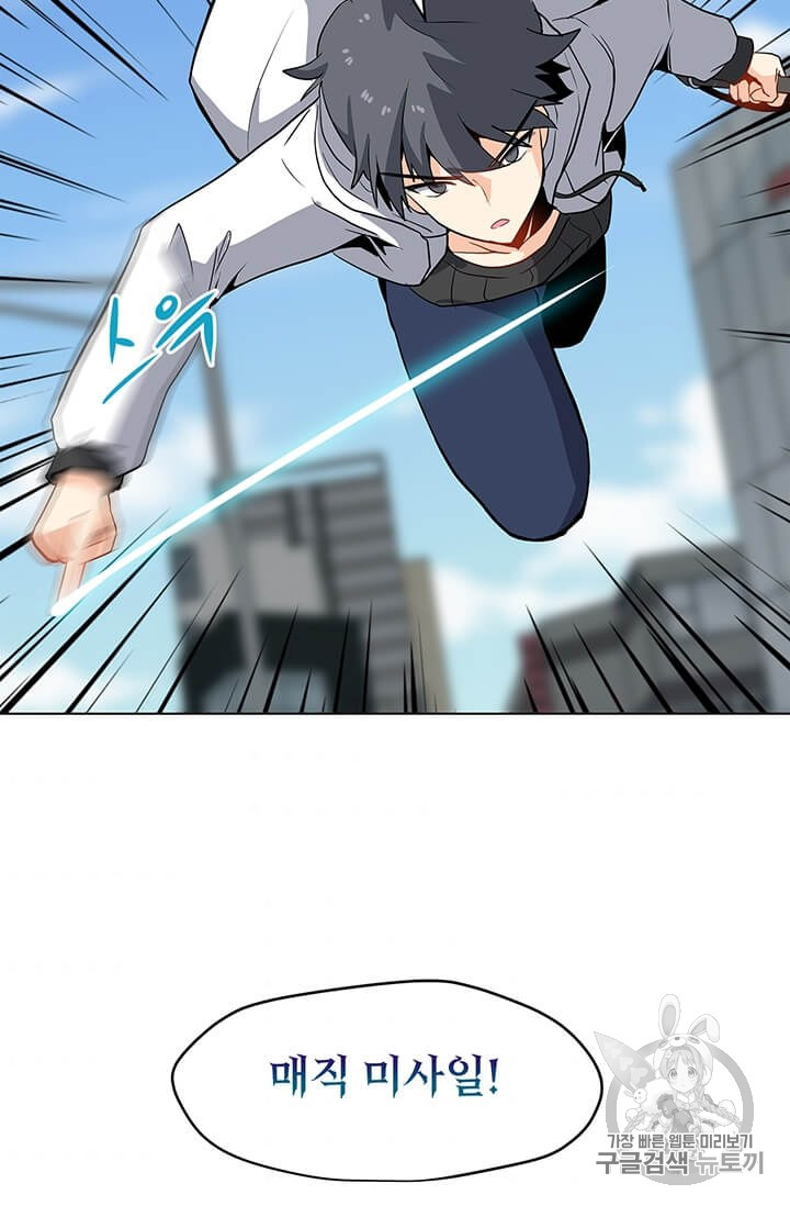 Solo Spell Caster Ch.6 p54