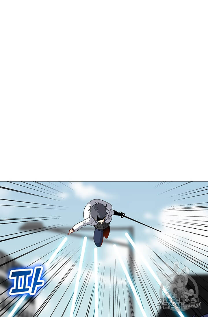 Solo Spell Caster Ch.6 p55
