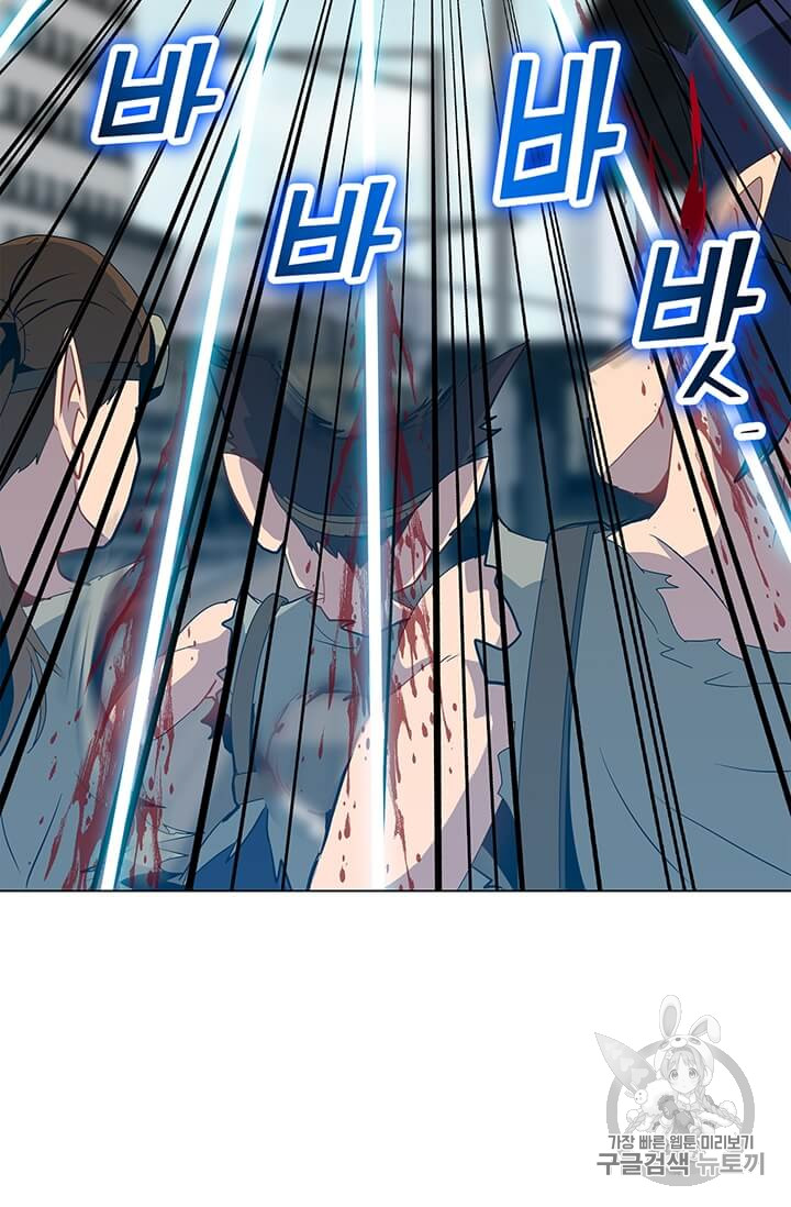 Solo Spell Caster Ch.6 p56