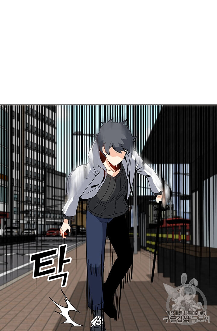 Solo Spell Caster Ch.6 p57