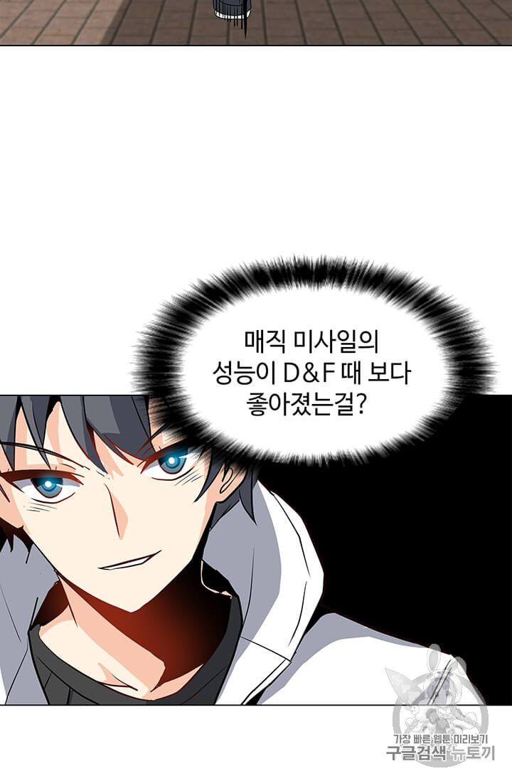 Solo Spell Caster Ch.6 p58