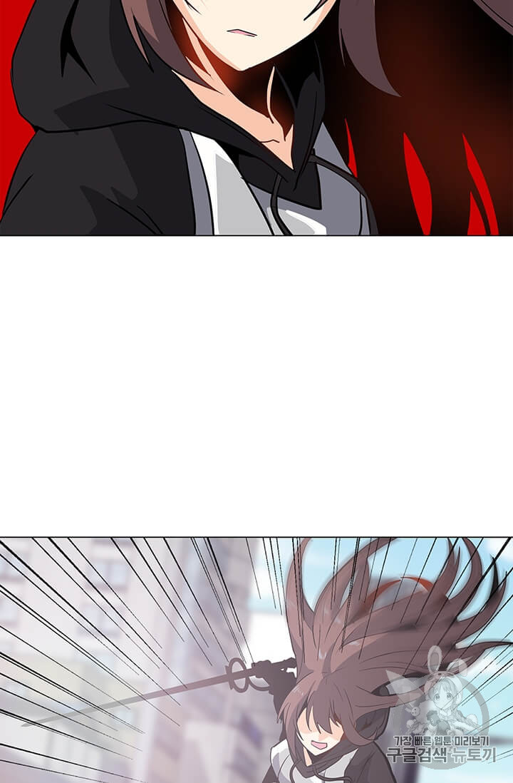 Solo Spell Caster Ch.6 p6