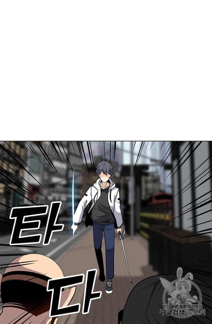 Solo Spell Caster Ch.6 p60
