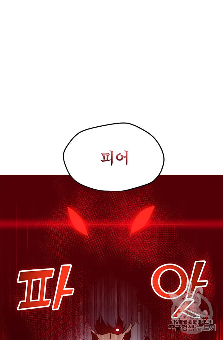 Solo Spell Caster Ch.6 p62