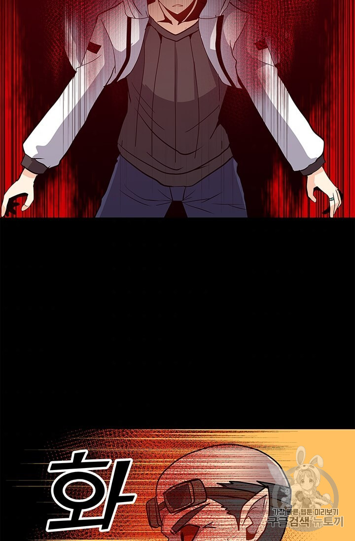 Solo Spell Caster Ch.6 p63