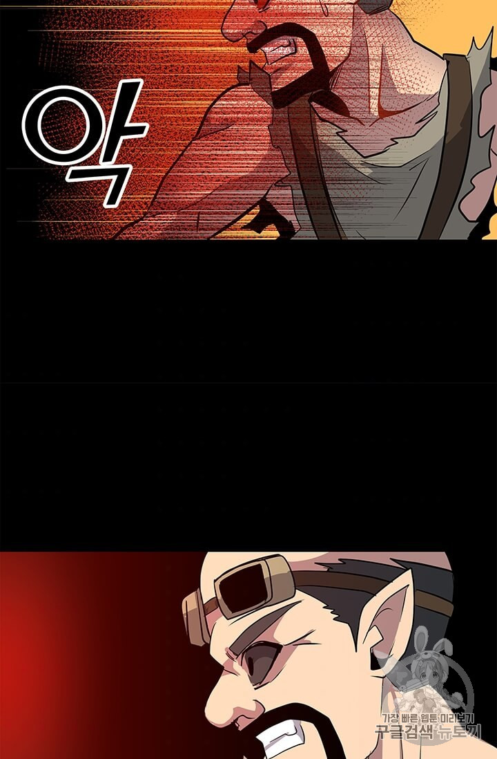 Solo Spell Caster Ch.6 p64