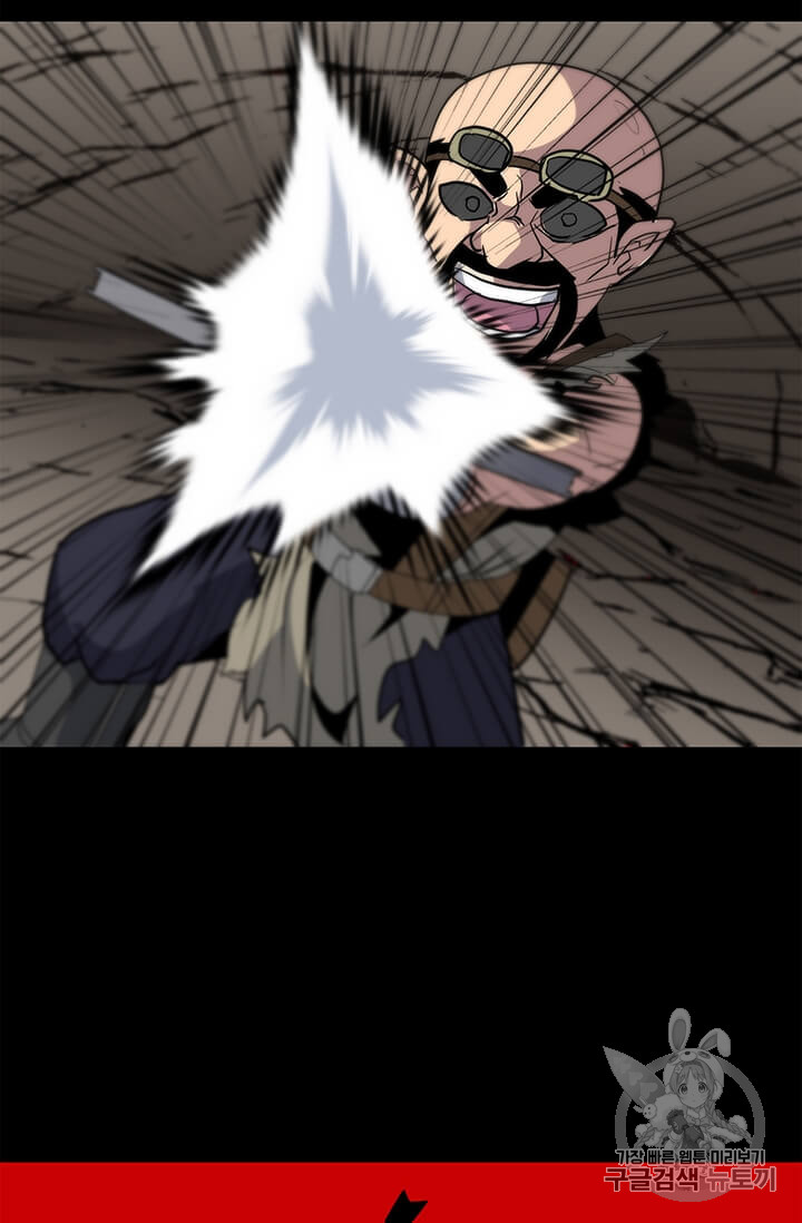Solo Spell Caster Ch.6 p67
