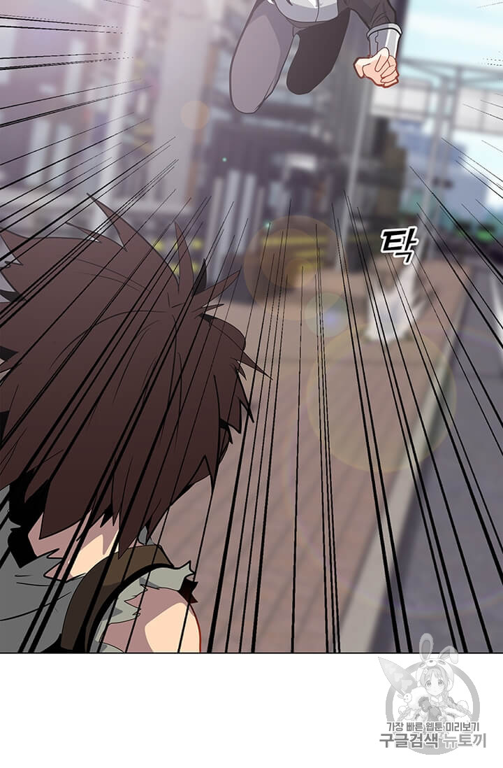 Solo Spell Caster Ch.6 p7