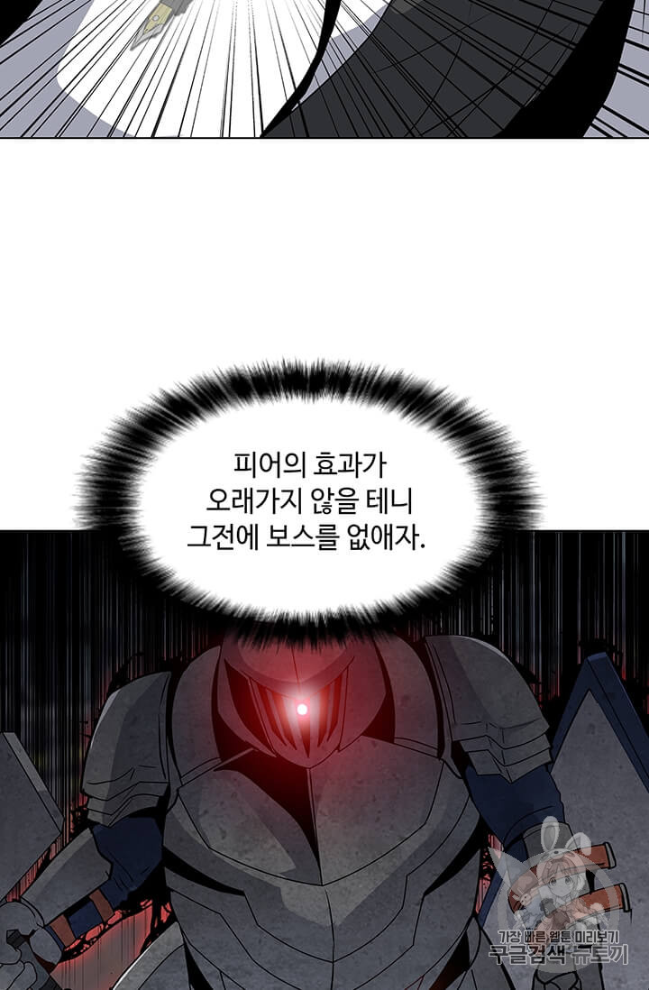 Solo Spell Caster Ch.6 p71