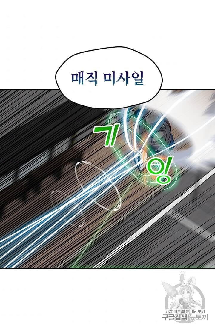 Solo Spell Caster Ch.6 p73