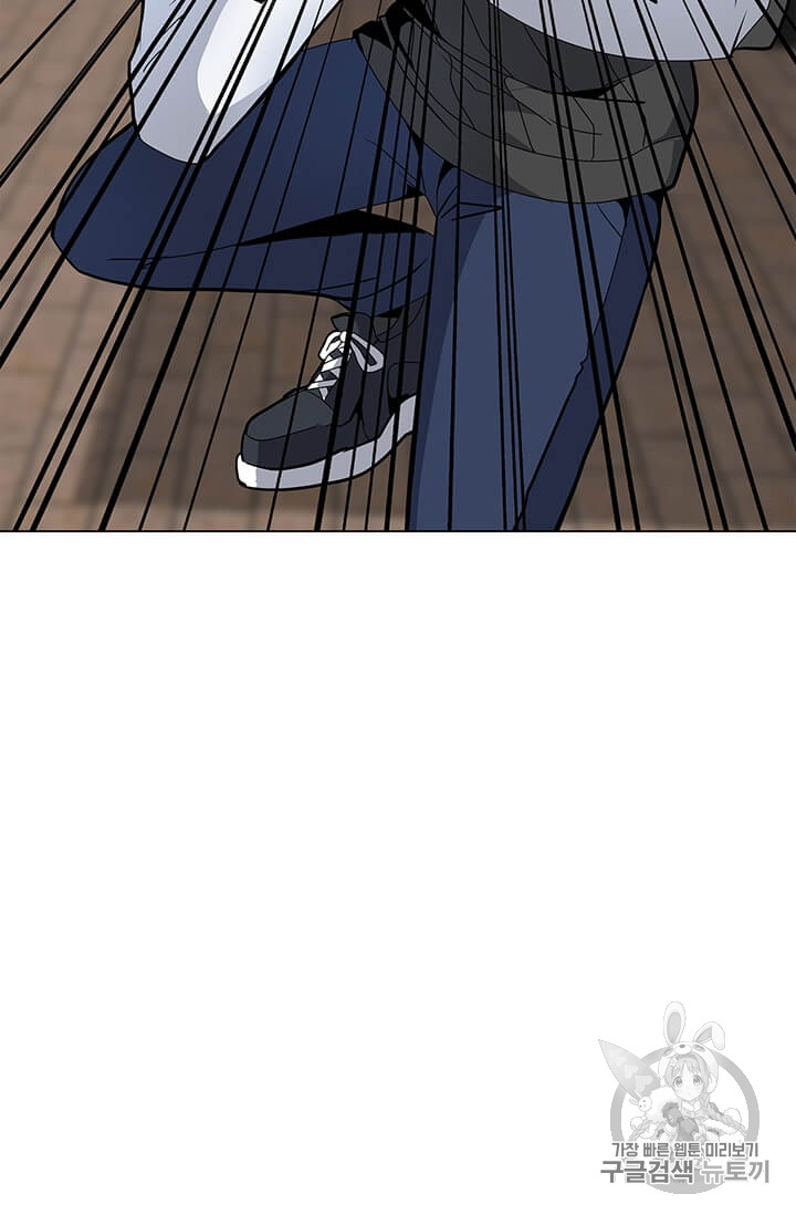 Solo Spell Caster Ch.6 p78