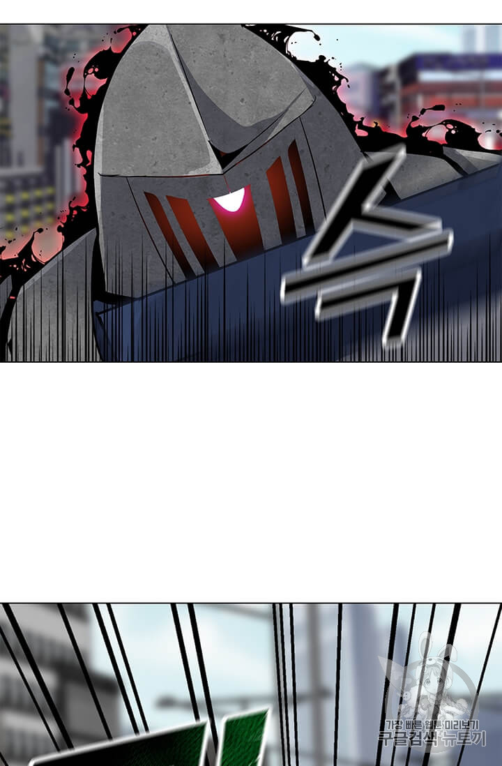 Solo Spell Caster Ch.6 p80