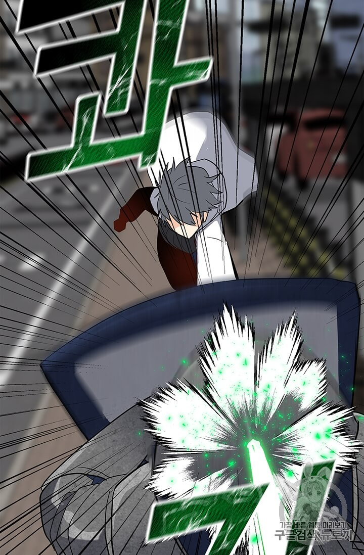 Solo Spell Caster Ch.6 p81