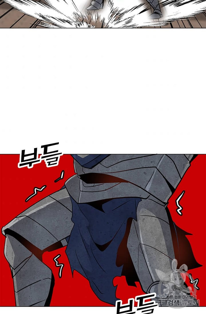 Solo Spell Caster Ch.6 p83