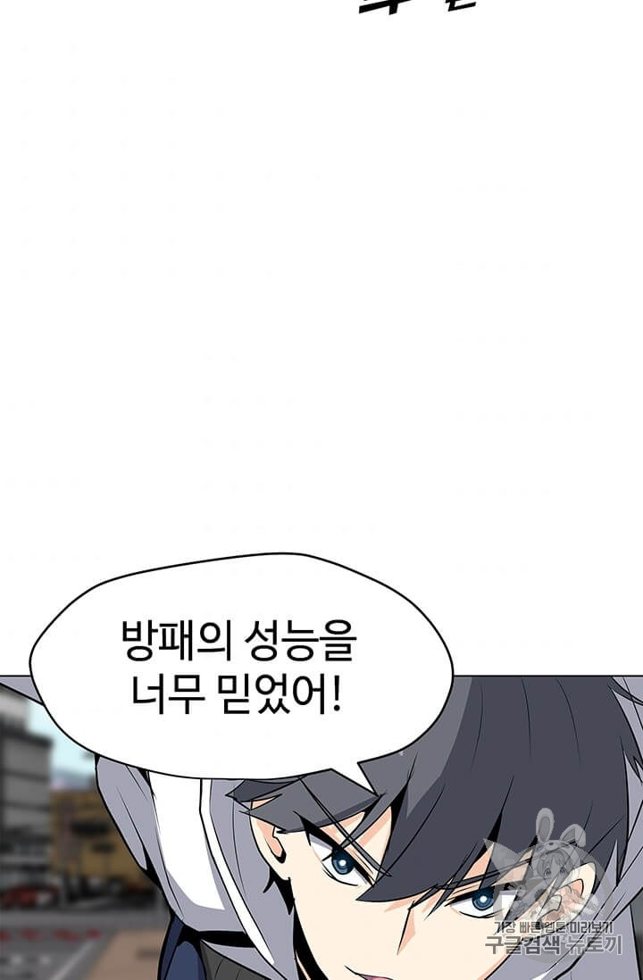 Solo Spell Caster Ch.6 p84