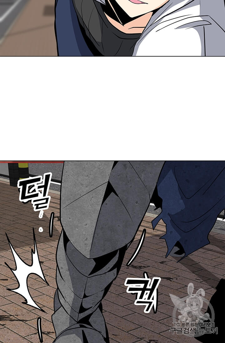 Solo Spell Caster Ch.6 p85