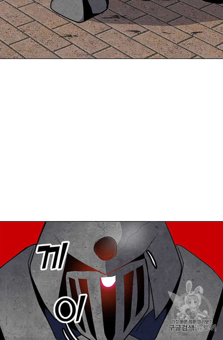 Solo Spell Caster Ch.6 p86