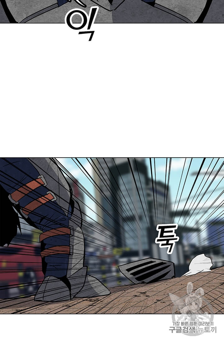 Solo Spell Caster Ch.6 p87