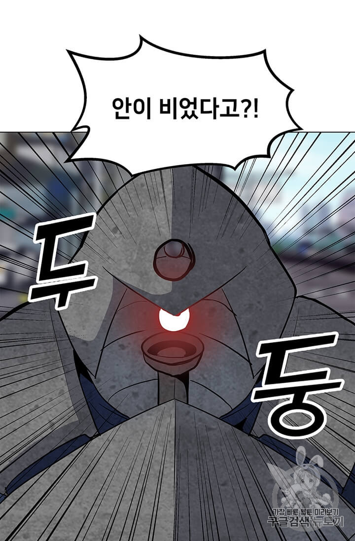 Solo Spell Caster Ch.6 p89