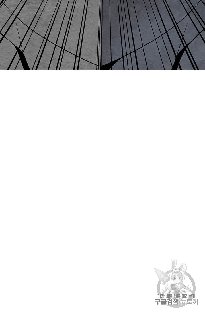 Solo Spell Caster Ch.6 p90
