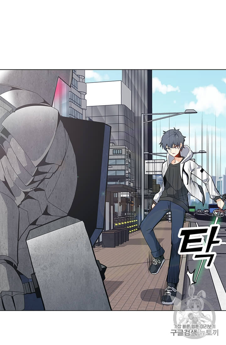 Solo Spell Caster Ch.7 p12