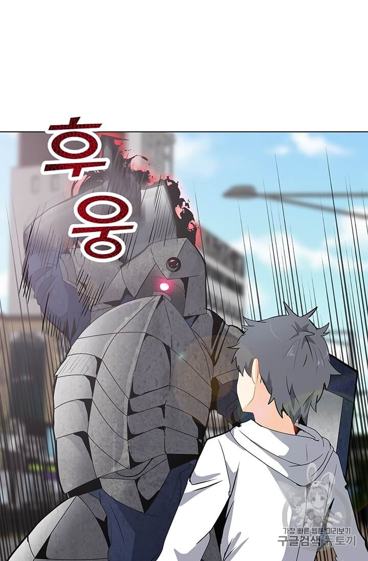 Solo Spell Caster Ch.7 p13