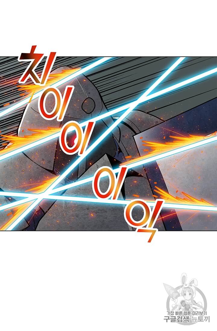 Solo Spell Caster Ch.7 p19
