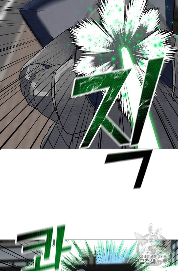 Solo Spell Caster Ch.7 p2
