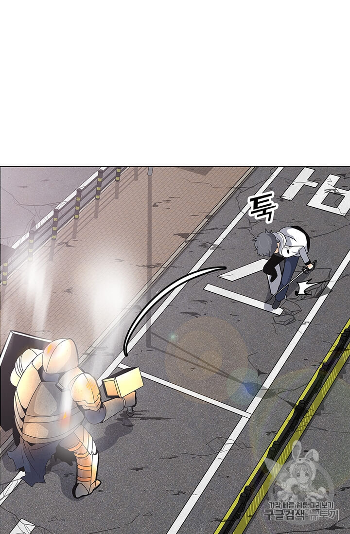 Solo Spell Caster Ch.7 p20