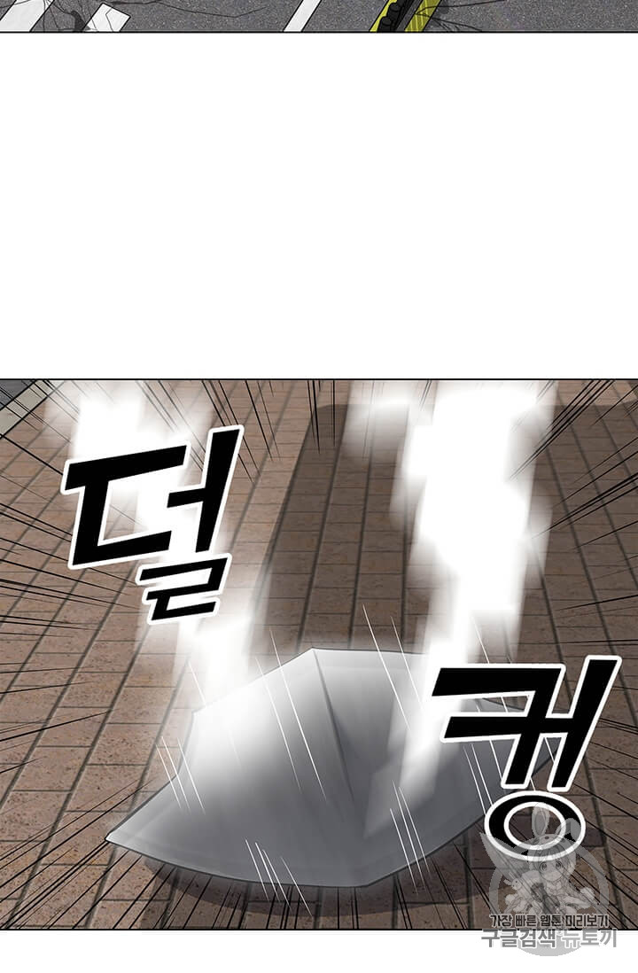 Solo Spell Caster Ch.7 p21