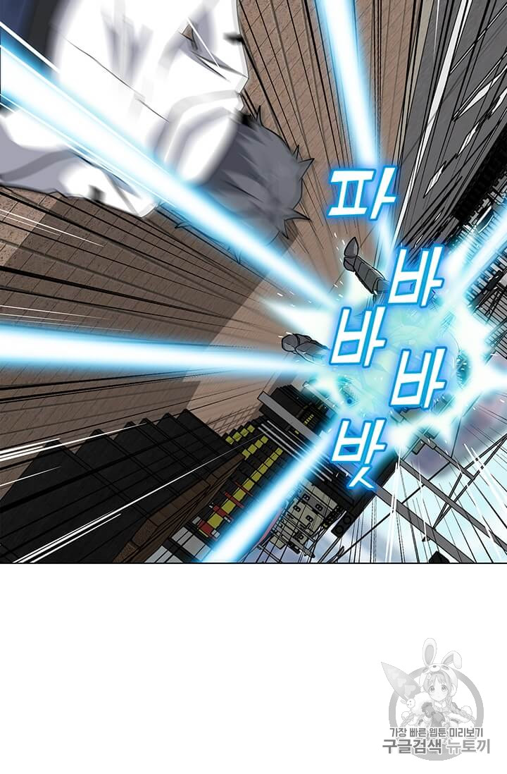 Solo Spell Caster Ch.7 p28