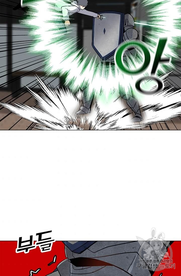 Solo Spell Caster Ch.7 p3