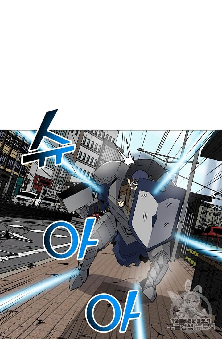 Solo Spell Caster Ch.7 p30