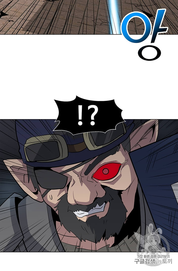 Solo Spell Caster Ch.7 p31