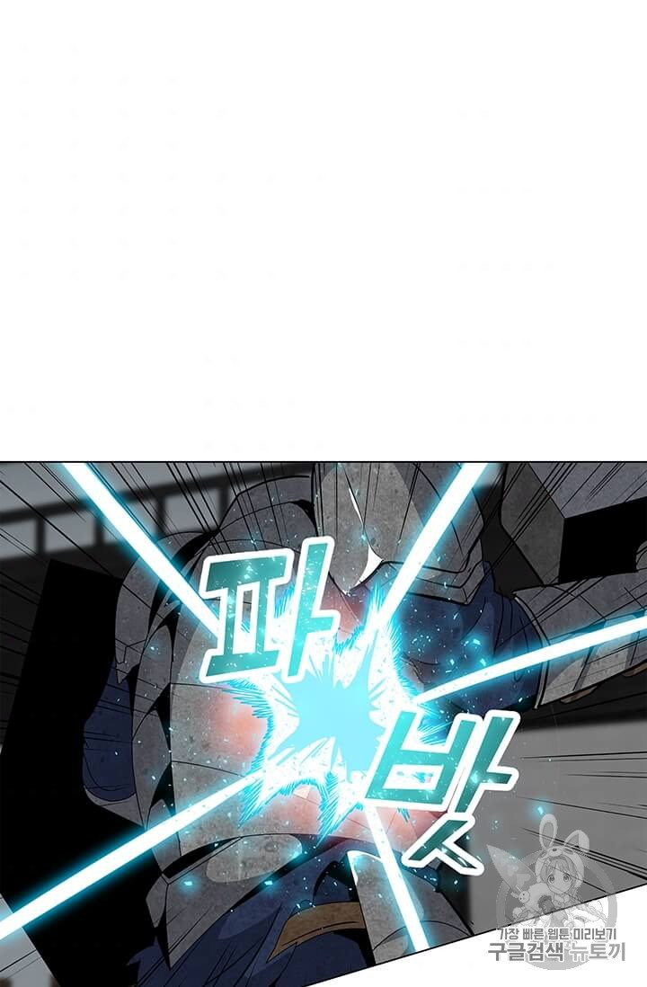 Solo Spell Caster Ch.7 p34