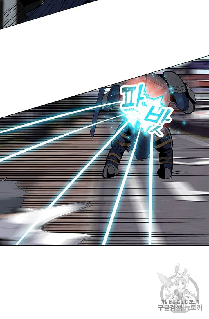 Solo Spell Caster Ch.7 p35
