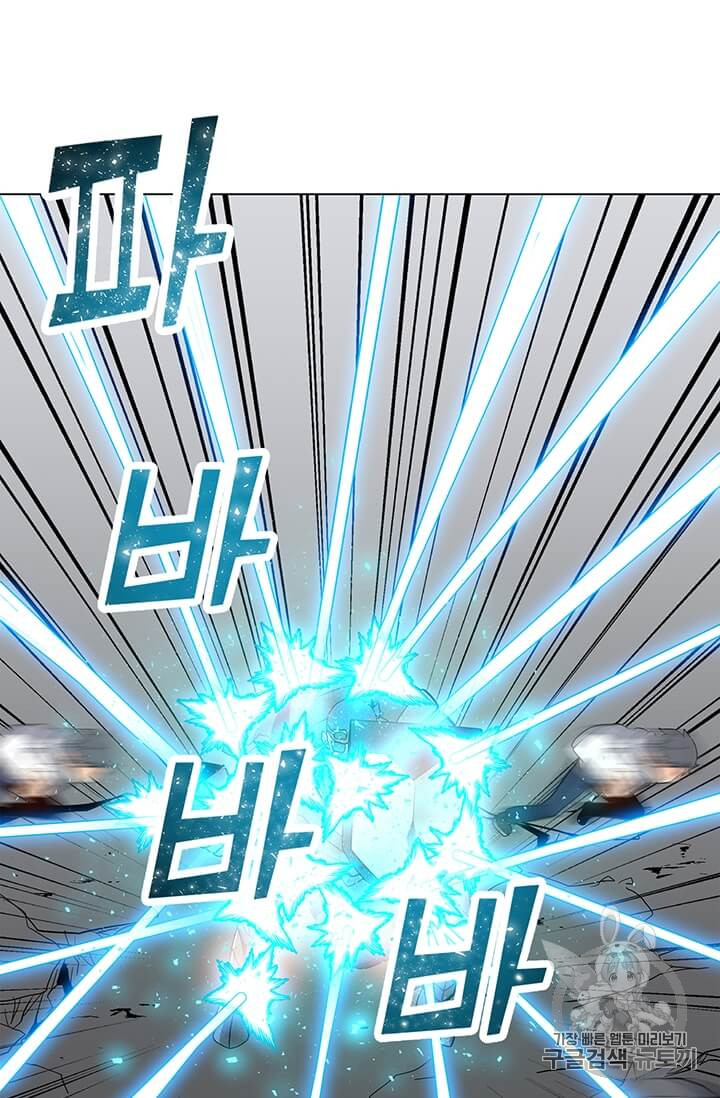 Solo Spell Caster Ch.7 p36