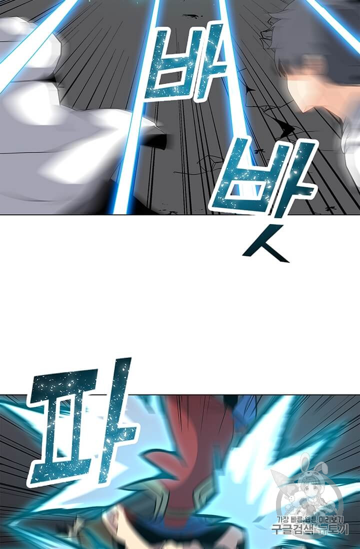 Solo Spell Caster Ch.7 p37
