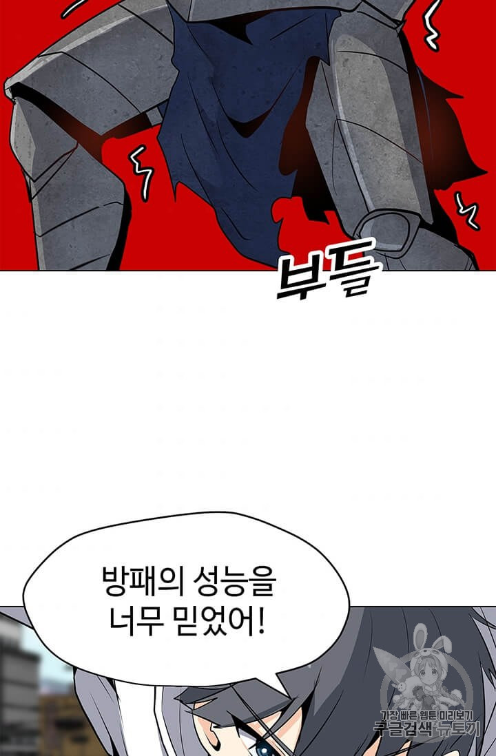 Solo Spell Caster Ch.7 p4
