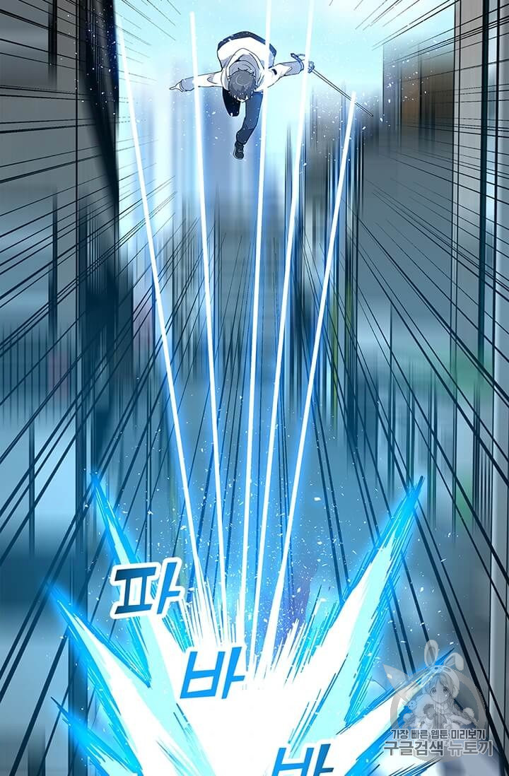 Solo Spell Caster Ch.7 p43