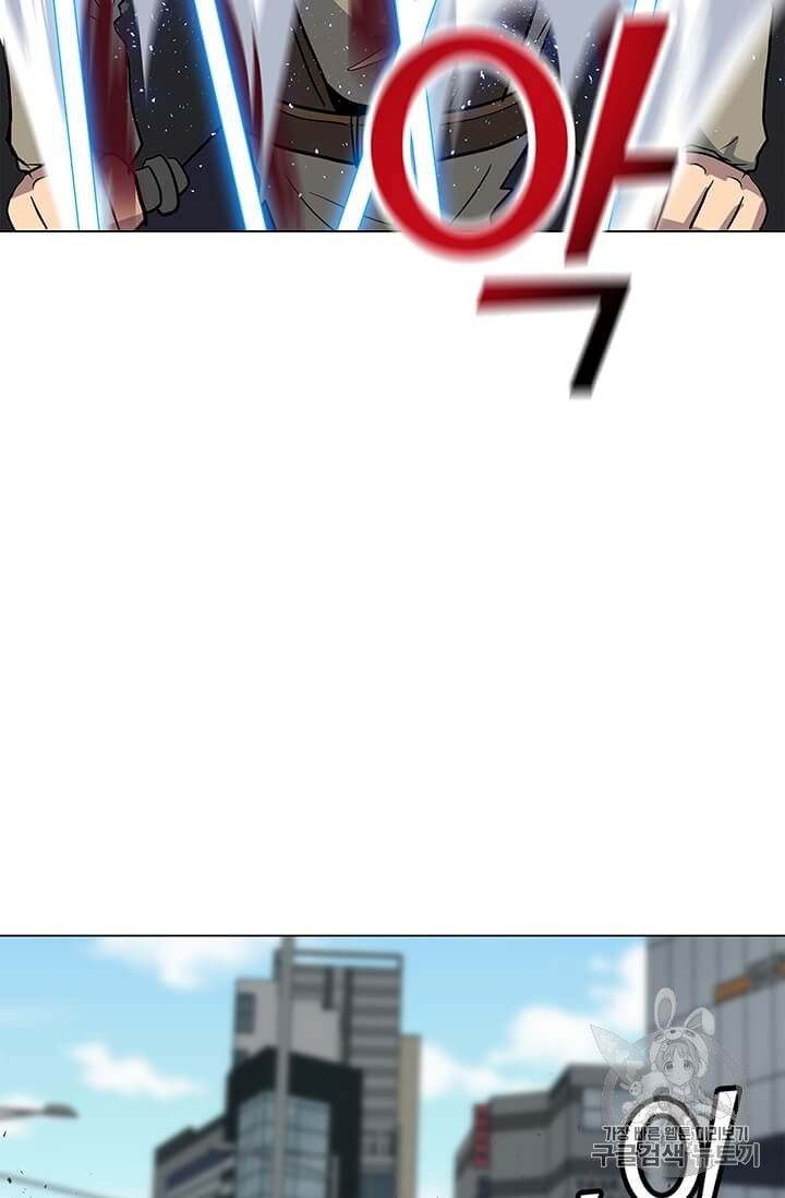 Solo Spell Caster Ch.7 p45