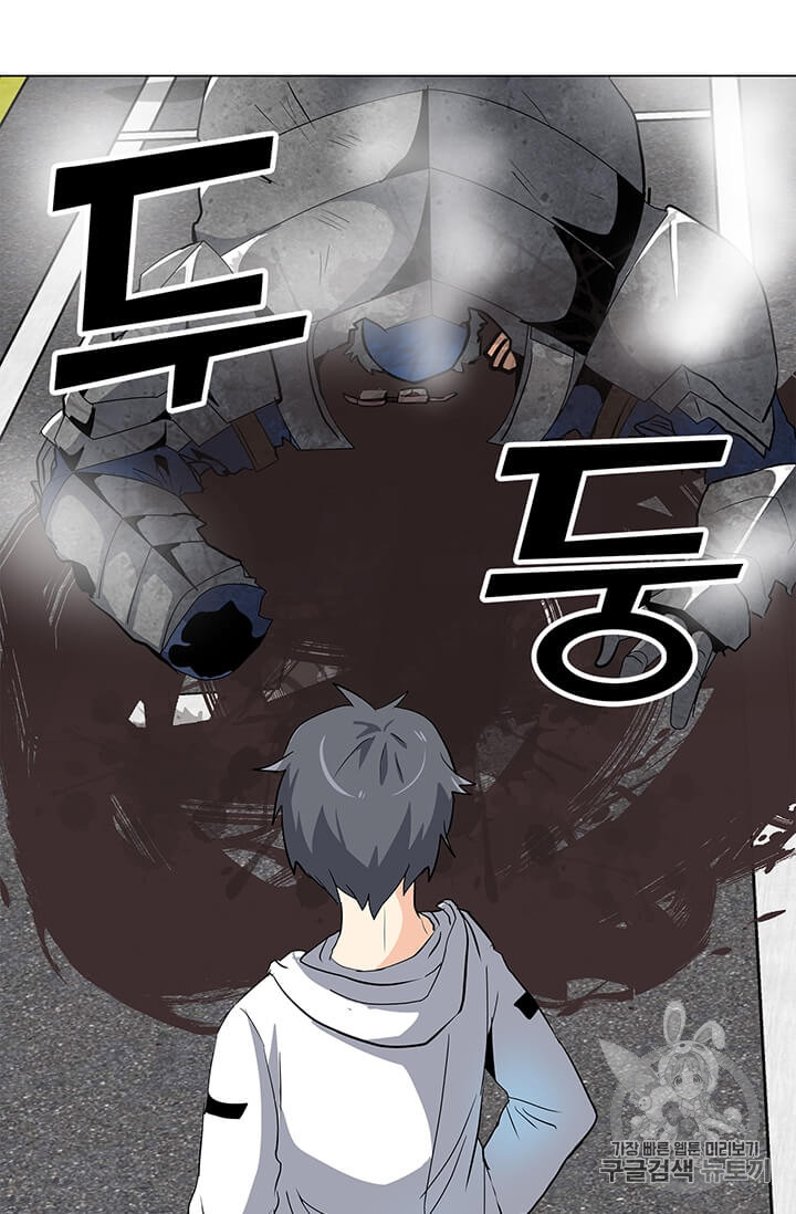 Solo Spell Caster Ch.7 p47