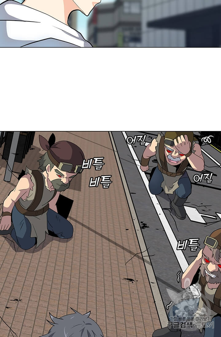 Solo Spell Caster Ch.7 p49