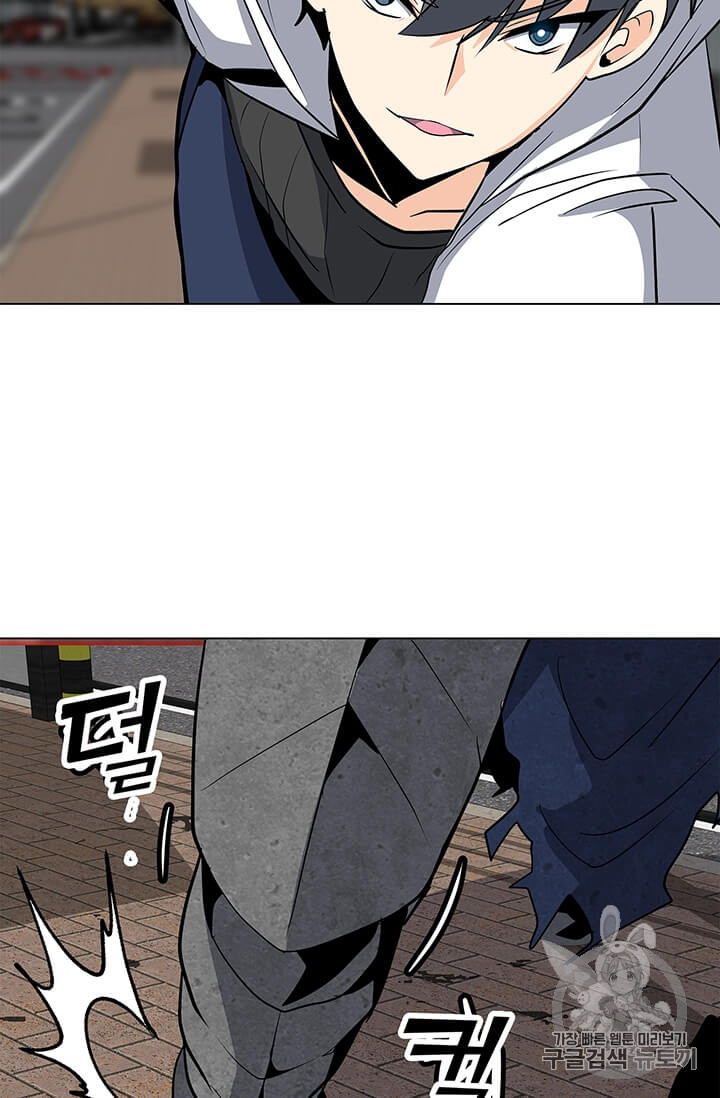 Solo Spell Caster Ch.7 p5