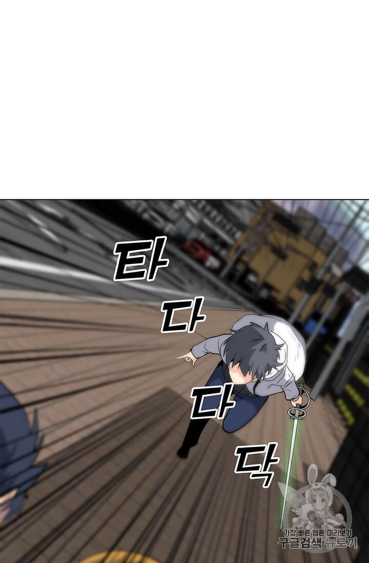 Solo Spell Caster Ch.7 p51