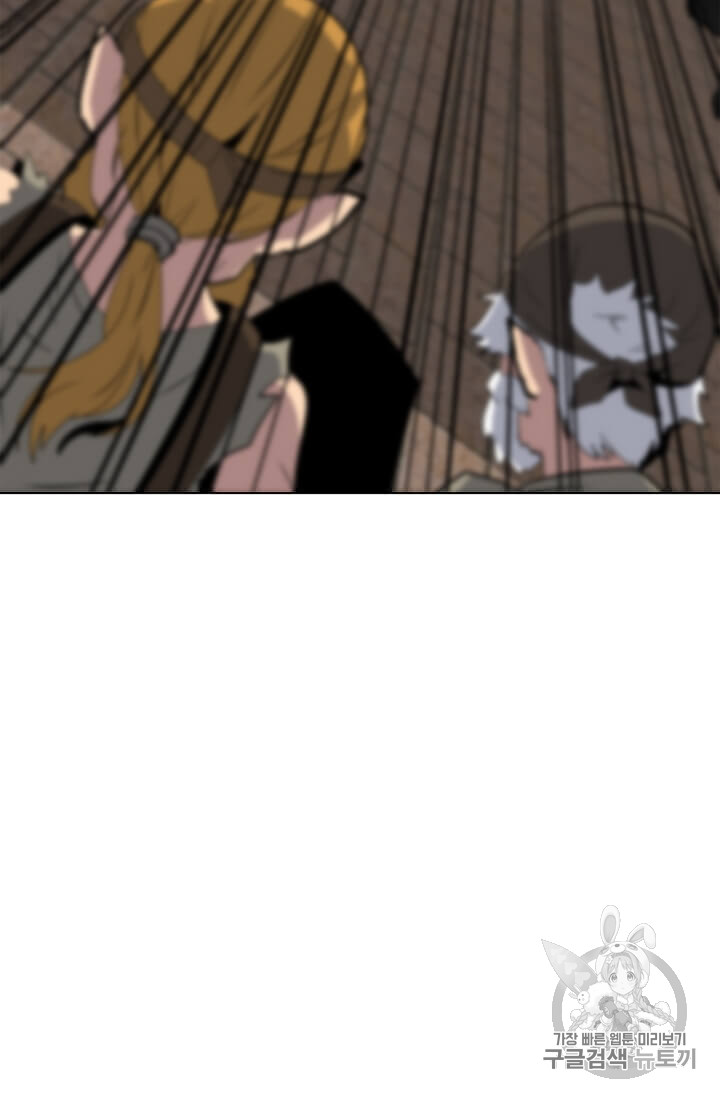 Solo Spell Caster Ch.7 p52