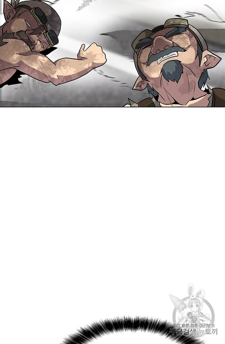 Solo Spell Caster Ch.7 p54