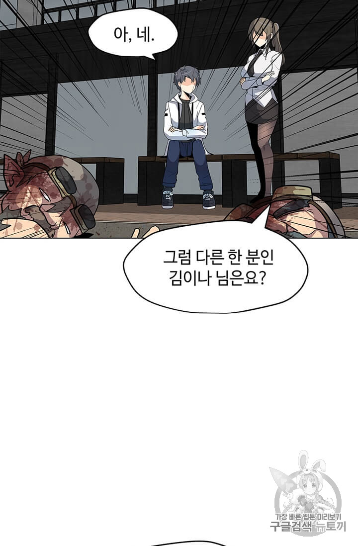 Solo Spell Caster Ch.7 p60