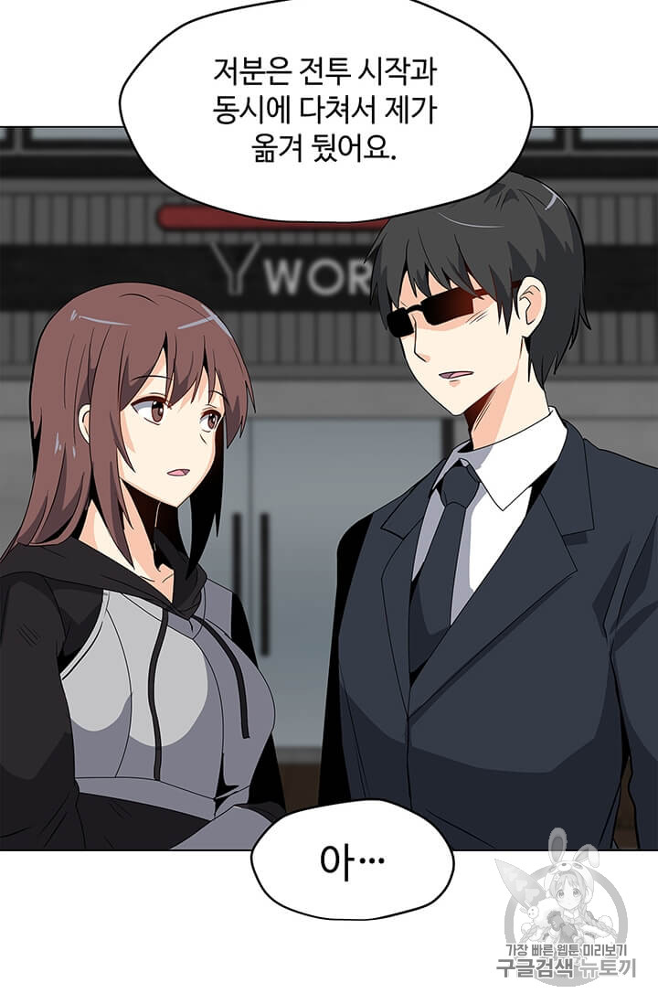 Solo Spell Caster Ch.7 p61